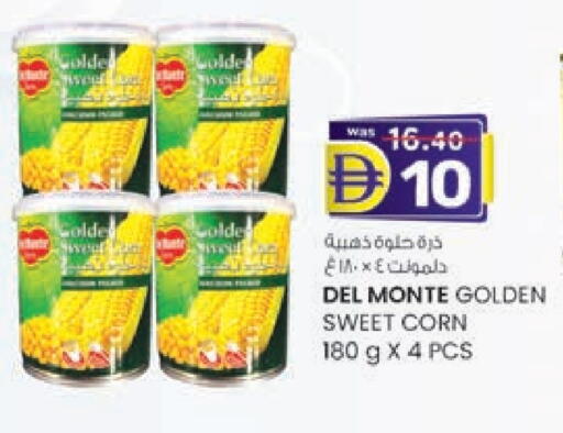 DEL MONTE available at K M Trading  in UAE - Fujairah