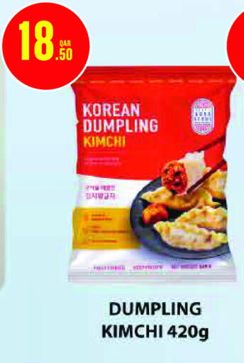 available at Monoprix in Qatar - Al Shamal