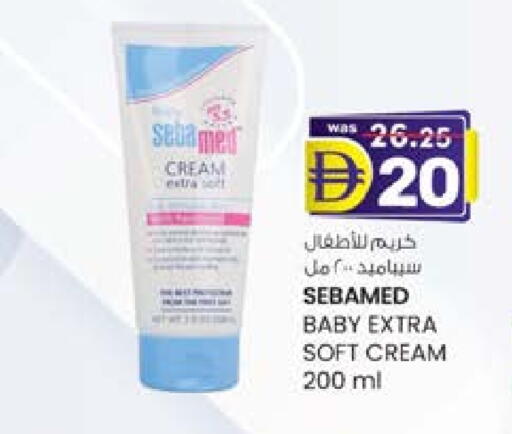 سيباميد available at صفا اكسبريس سوبرماركت in الإمارات العربية المتحدة , الامارات - أبو ظبي