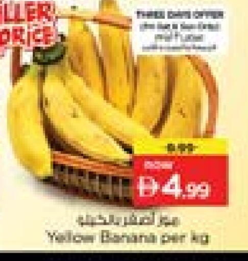 Banana available at Nesto Hypermarket in UAE - Dubai