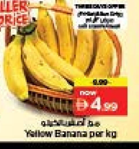 Banana available at Nesto Hypermarket in UAE - Dubai