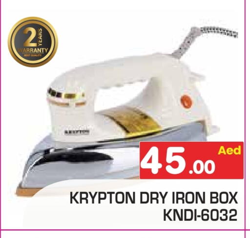 KRYPTON Ironbox available at Baniyas Spike  in UAE - Ras al Khaimah