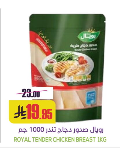 available at Sapt in KSA, Saudi Arabia, Saudi - Buraidah
