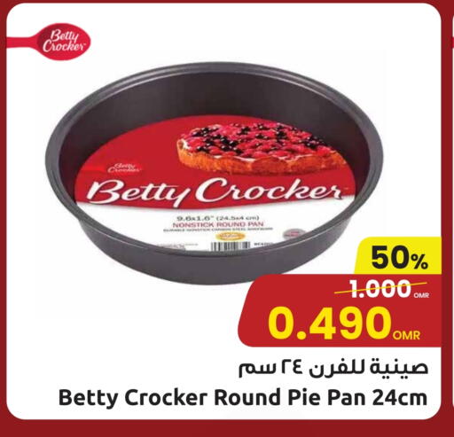 available at Sultan Center  in Oman - Muscat
