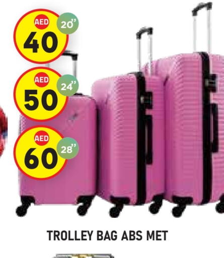 عربة available at سنابل بني ياس in الإمارات العربية المتحدة , الامارات - ٱلْعَيْن‎