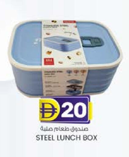 available at ك. إم. هايبرماركت in الإمارات العربية المتحدة , الامارات - ٱلْعَيْن‎