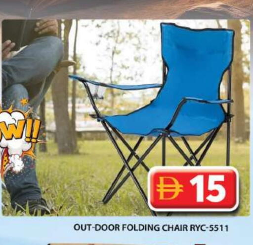 available at Grand Hyper Market in UAE - Dubai