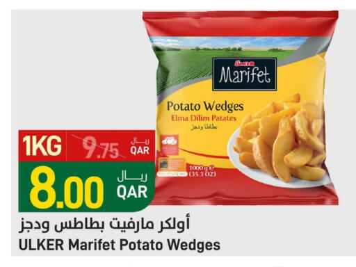 Potato available at SPAR in Qatar - Al Rayyan