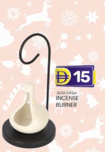 available at ك. إم. هايبرماركت in الإمارات العربية المتحدة , الامارات - الشارقة / عجمان