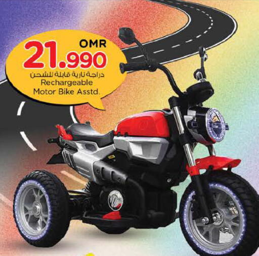 available at Nesto Hyper Market   in Oman - Muscat