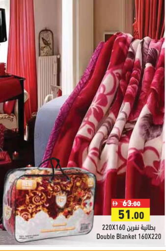 available at Aswaq Ramez in UAE - Dubai