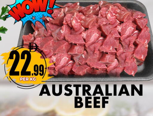 حم بقرى available at مركز الخصومات سنترو in الإمارات العربية المتحدة , الامارات - دبي