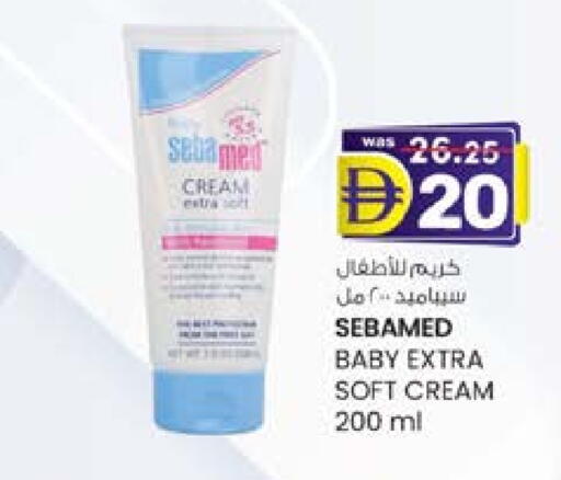 سيباميد available at صفا اكسبريس سوبرماركت in الإمارات العربية المتحدة , الامارات - أبو ظبي