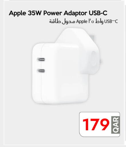 أبل available at آي كونكت in قطر - الشمال