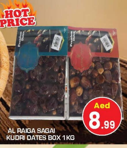 available at Fresh Spike Supermarket in UAE - Dubai