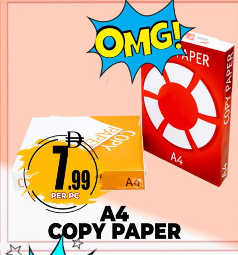 available at Centro Discount Center in UAE - Dubai