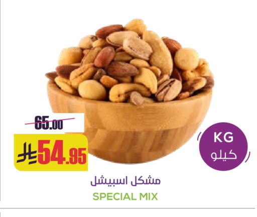 available at Sapt in KSA, Saudi Arabia, Saudi - Buraidah