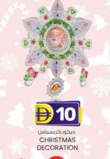 available at ك. الم. للتجارة in الإمارات العربية المتحدة , الامارات - الشارقة / عجمان