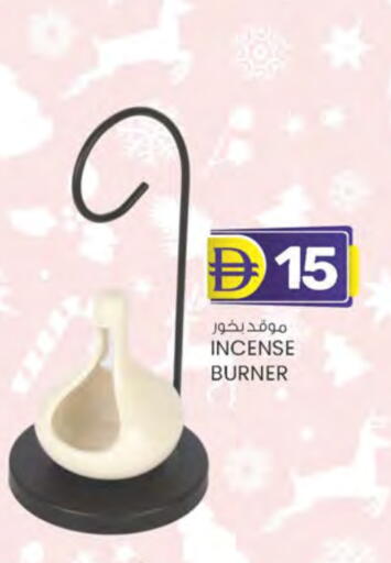 available at ك. الم. للتجارة in الإمارات العربية المتحدة , الامارات - دبي