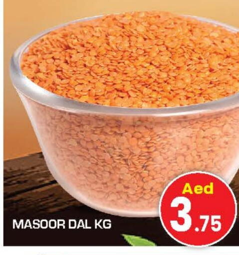 available at Fresh Spike Supermarket in UAE - Dubai