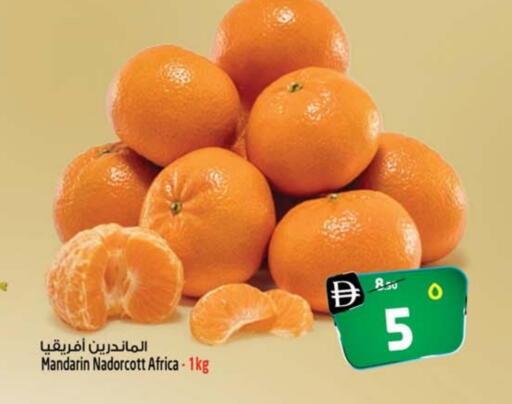 Orange available at SAFARI HYPERMARKET  in UAE - Ras al Khaimah