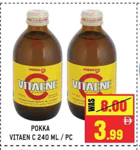 available at GIFT MART- Sharjah in UAE - Dubai