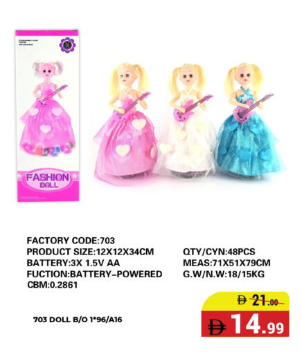 available at كيرالا هايبرماركت in الإمارات العربية المتحدة , الامارات - رَأْس ٱلْخَيْمَة