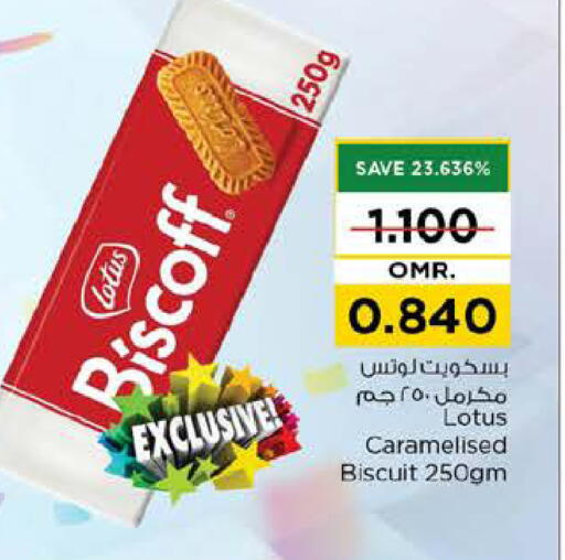 available at Nesto Hyper Market   in Oman - Muscat