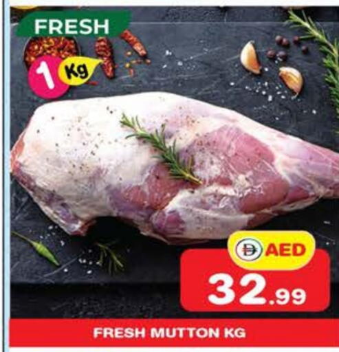 Mutton / Lamb available at Fresh Spike Supermarket in UAE - Dubai