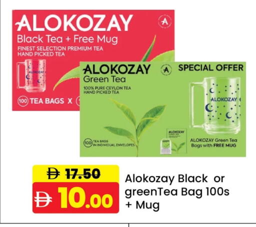 ALOKOZAY Tea Bags available at Al Aswaq Hypermarket in UAE - Ras al Khaimah