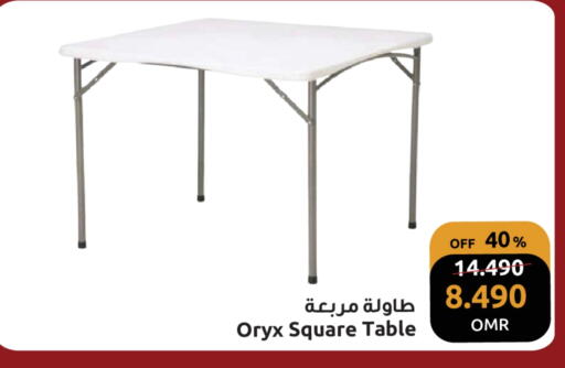 available at مركز سلطان in عُمان - مسقط‎