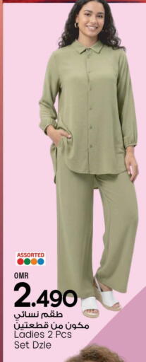 available at مارك & سايف in عُمان - مسقط‎