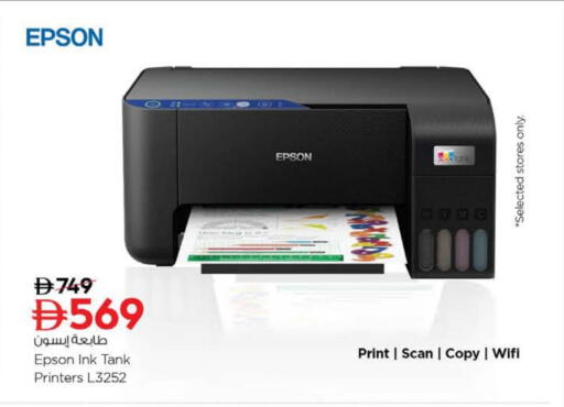 EPSON available at Nesto Hypermarket in UAE - Fujairah