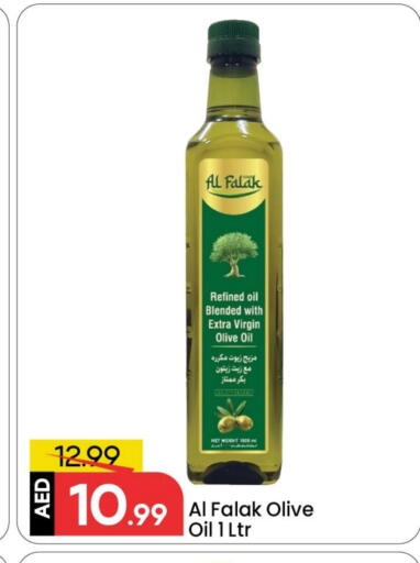 Virgin Olive Oil available at Mark & Save in UAE - Dubai