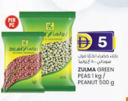 Peas available at K M Trading  in UAE - Fujairah