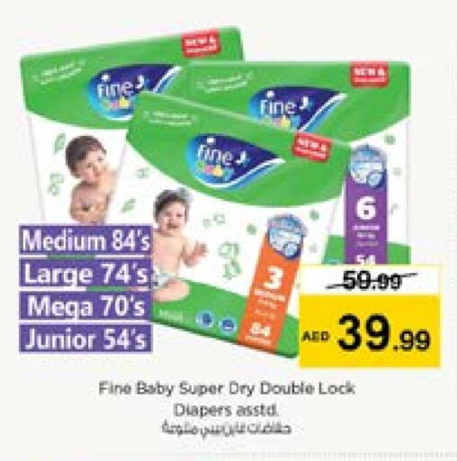 FINE BABY available at نستو هايبرماركت in الإمارات العربية المتحدة , الامارات - دبي