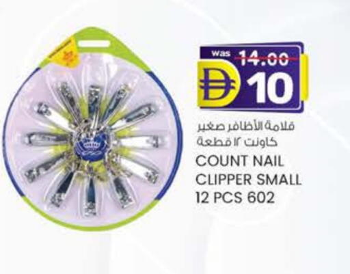 available at صفا اكسبريس سوبرماركت in الإمارات العربية المتحدة , الامارات - ٱلْعَيْن‎