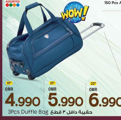 available at مارك & سايف in عُمان - مسقط‎