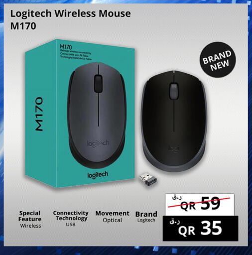 available at Prestige Computers in Qatar - Al Shamal