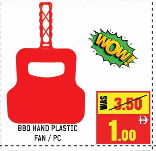 available at GIFT MART- Sharjah in UAE - Dubai