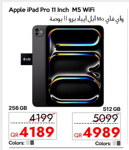 أبل آيباد available at آي كونكت in قطر - الشمال