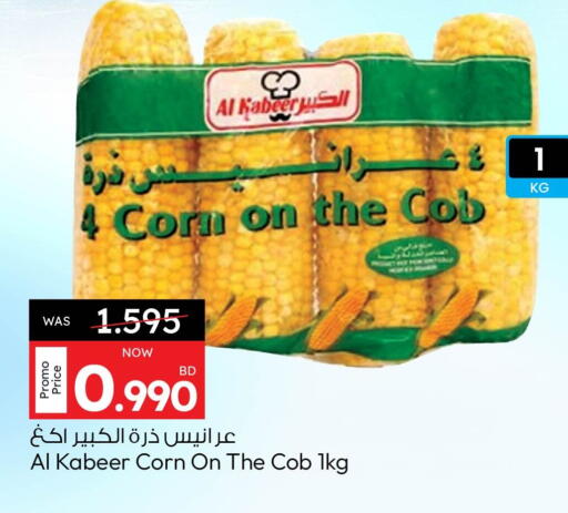 available at Ansar Gallery in Bahrain