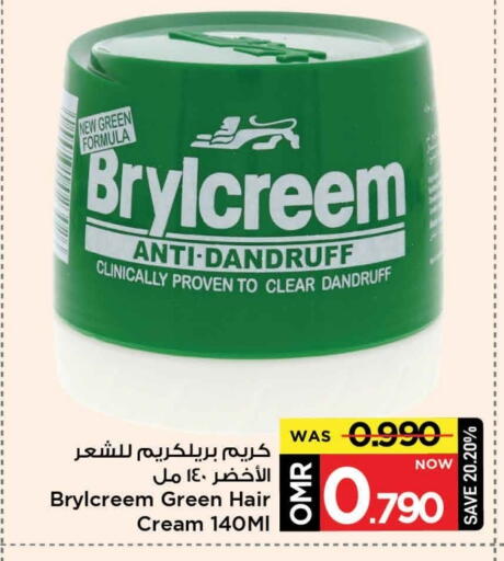 كريم شعر available at مارك & سايف in عُمان - مسقط‎