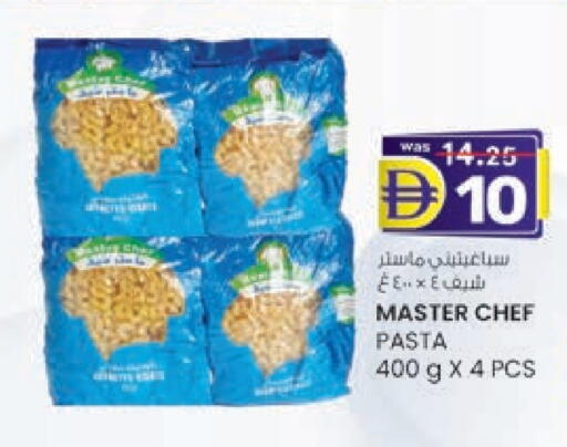باستا available at ك. إم. هايبرماركت in الإمارات العربية المتحدة , الامارات - الشارقة / عجمان