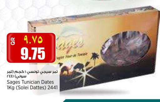 available at ريتيل مارت in قطر - الشحانية