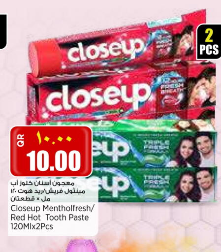 كلوز أب معجون أسنان available at ريتيل مارت in قطر - الدوحة