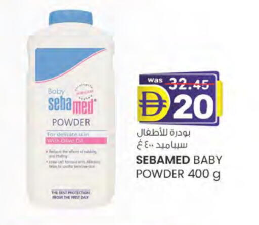 سيباميد available at ك. الم. للتجارة in الإمارات العربية المتحدة , الامارات - دبي