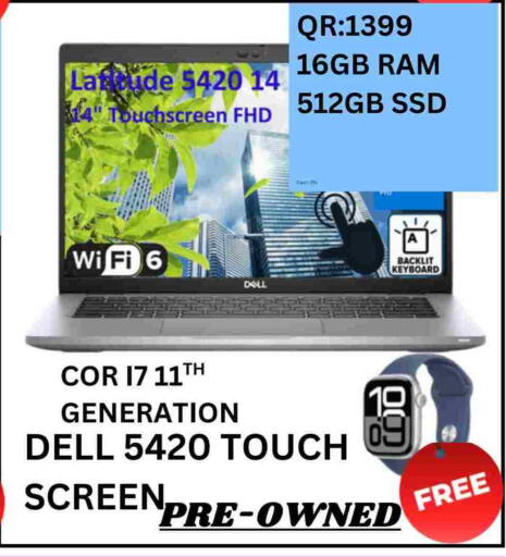 ديل available at باش تك كمبيوتر سنتر in قطر - الشحانية