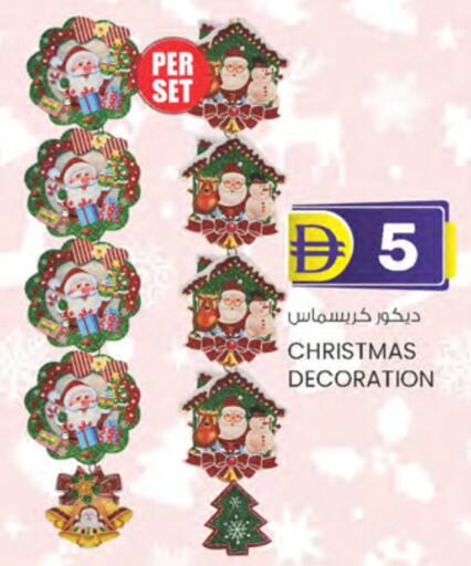 available at K M Trading  in UAE - Dubai