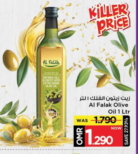 زيت الزيتون البكر available at مارك & سايف in عُمان - مسقط‎